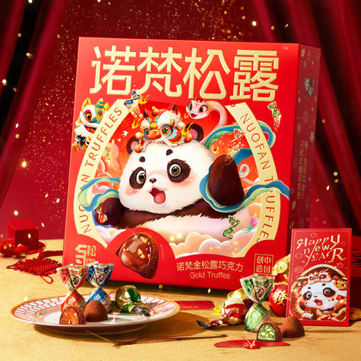 诺梵圣诞金松露巧克力铁盒装礼盒500g  A-5590 （效期26-8） 商品图1