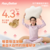 HeyBetter排汗姜暖暖保暖衣（中厚款） 商品缩略图2