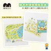 亲子CITYWALK系列:你好，北山街  用脚步探寻城市文脉，培养孩子的行动力和观察力 商品缩略图4