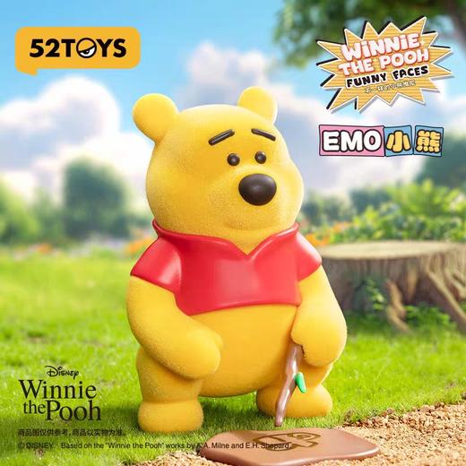 52TOYS不一样的小熊维尼 商品图3