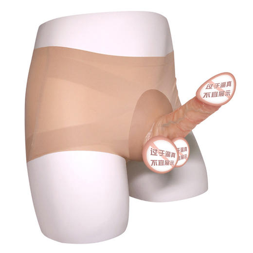 久爱冰丝透气穿戴阳具裤 商品图4