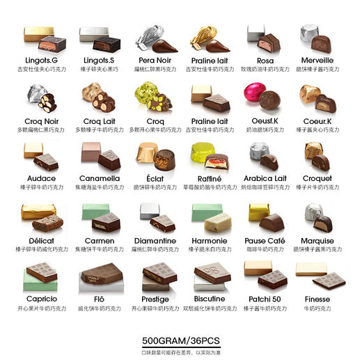 Patchi 芭驰「迪拜」巧克力大礼盒 500g 商品图2