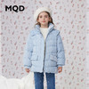 【秒】【MQD】【专柜同款】童装女童三防羽绒服儿童冬装舒适柔软基础百搭 商品缩略图0