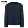 波司登轻薄羽绒服男2025秋新款中老年短款保暖羽绒B250130003 商品缩略图1
