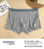 酷饰界-男士内裤 颜色随机 商品缩略图9