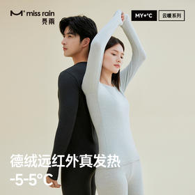 觅雨missrain男女士保暖套装发热内衣线裤加厚秋衣秋裤冬季棉毛衫