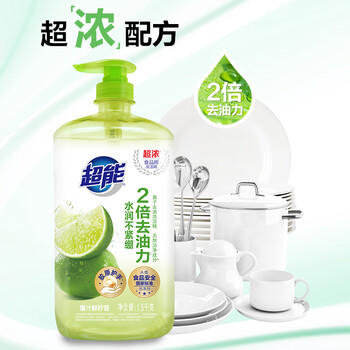 超能离子去油洗洁精1.5kg 爆汁鲜柠 2倍去油力 胶原护手 A类洗涤剂 商品图3