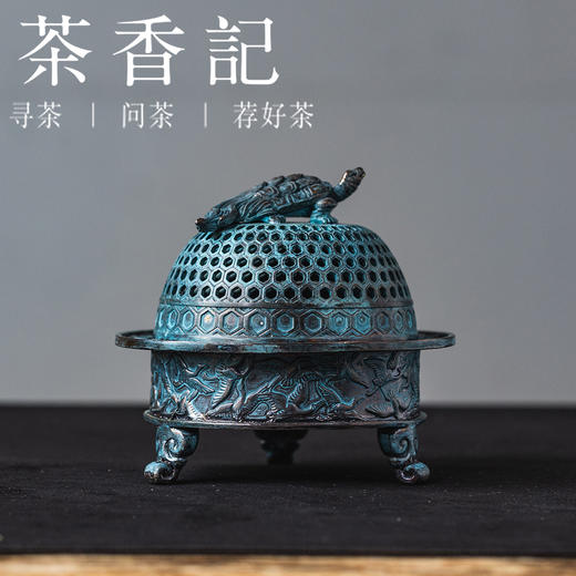 茶香记仿旧古锡青绿-玄武炉香炉香薰炉古朴茶道配件盘香塔香皆可 商品图0