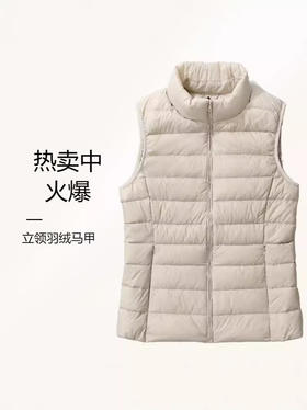 冬季【羽绒马夹女短款】羽绒背心女轻薄羽绒马甲 冬羽绒坎肩女外穿外套 
