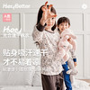 HeyBetter光合速干家居服 商品缩略图0