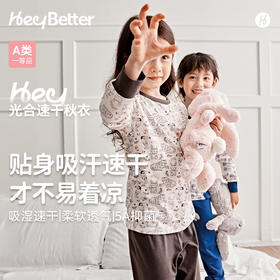 HeyBetter光合速干家居服