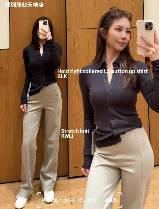 lu｜Hold Tigth系列女士翻领长袖衬衣  舒适柔软 超显身形 时髦精们抓紧看过来 商品图2