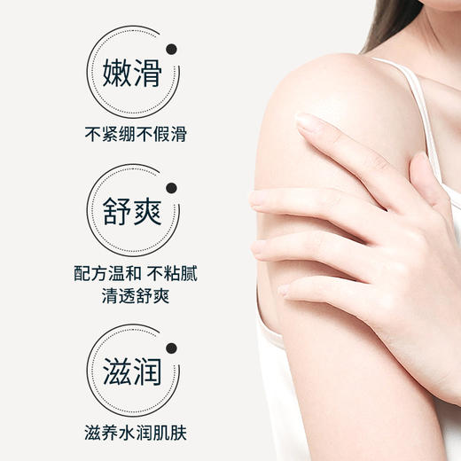 橄榄清洁沐浴露 商品图3