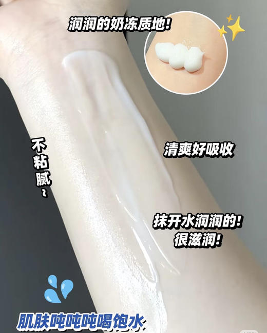 严选 | Cetaphil丝塔芙牛油果身体乳591ml*1瓶 商品图3