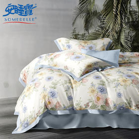 【春上新】10楼 安睡宝 甄好棉印花四件套-菲莉 吊牌价1599-1799元 活动价279-299元