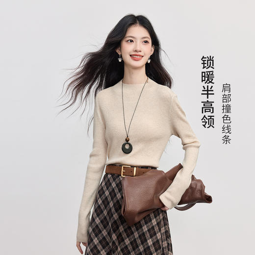 【周末秒杀】熙世界初剪绵羊毛打底针织衫女2025秋冬季新款简约通勤半高领毛衣 商品图1