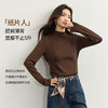 【10/15新品】熙世界琥珀流光穿搭半高领T恤上衣女2025秋冬内搭发热磨毛打底衫 商品缩略图1