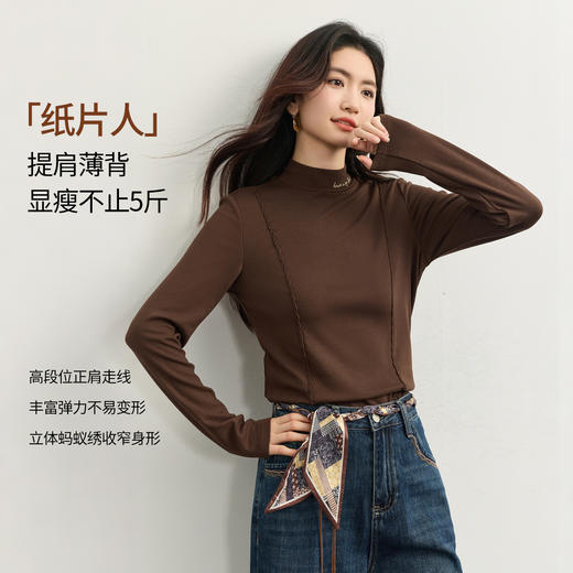 【10/15新品】熙世界琥珀流光穿搭半高领T恤上衣女2025秋冬内搭发热磨毛打底衫 商品图1