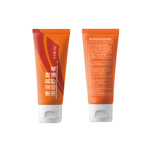 康溢氨糖运动舒缓膏 60g/支/盒 商品图2