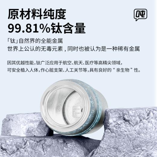钛材质CUCU吨吨双饮口带茶隔咖啡车载保温杯学生可背装书包双层运动水杯 商品图2