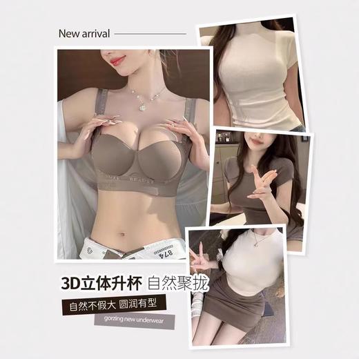 【小胸显满！软托聚挺 | 隐形贴合 | 透气亲肤】薄款无痕内衣女小胸聚拢显大无钢圈提拉上托舒适透气收副乳文胸罩。hb 商品图3