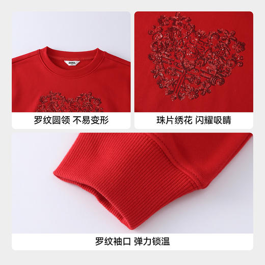 【新年波】女童圆领长袖卫衣春季新款安奈儿童装EG611502 商品图4