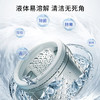 洗衣机槽抑菌清洁剂 商品缩略图3