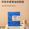 爱丁博格饼屋 经典澳洲坚果迷你曲奇150g 商品缩略图0
