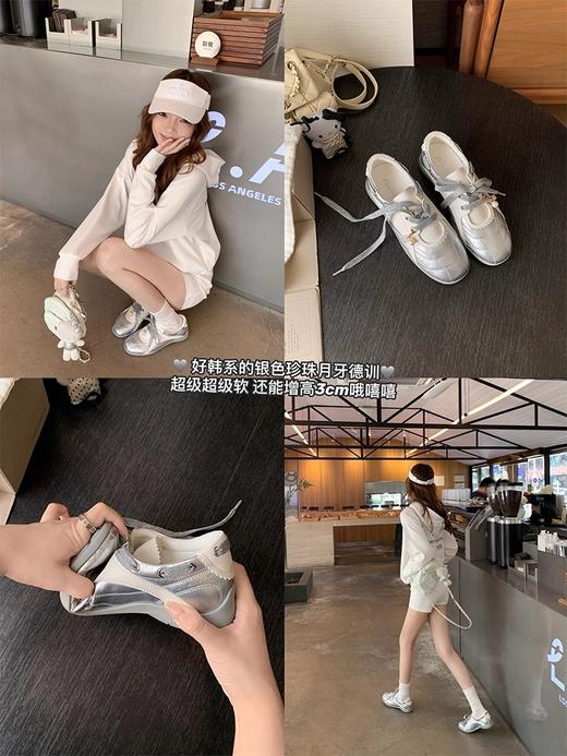 ROAADN增高3cm~珍珠星星休闲芭蕾德训鞋528 商品图0