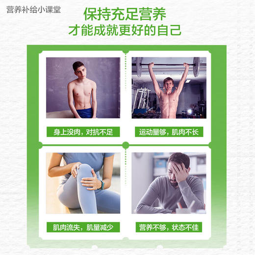 汤臣倍健乳清蛋白固体饮料(香草味)(400g/高盖) 商品图2