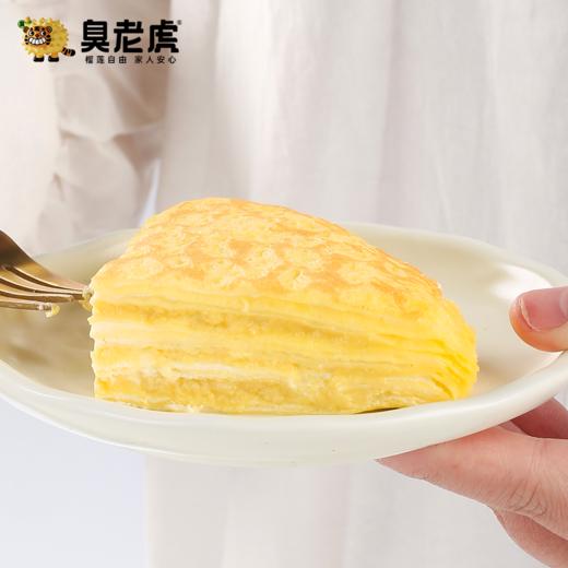 【美味蛋糕丨猫山王榴莲千层蛋糕】精选优质食材，搭配法国传统虎纹烙皮工艺，全程不加一滴水，只用纯牛奶加新鲜鸡蛋做成饼皮，口感层次丰富，细腻绵密，入口即化，当下午茶很不错呦~ 商品图2