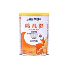 【品牌直供】雀巢蔼儿舒400g