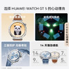 HUAWEI WATCH GT 5 冰晶蓝41mm华为智能手表情绪健康助手玄玑感知系统【女神礼物】 商品缩略图1