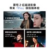 vivo X300 到店购机享150-300元补贴卷（补贴卷可作为VIP系列卷／回收卷／融合卷／配件卷/换新补贴/使用5选1） 商品缩略图5