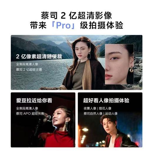 vivo X300 到店购机享150-300元补贴卷（补贴卷可作为VIP系列卷／回收卷／融合卷／配件卷/换新补贴/使用5选1） 商品图5