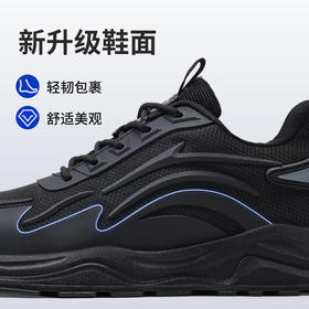 蓝鸥盾运动系列不防砸不防刺防静电款式实心底耐磨新款