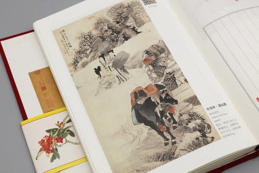 荣宝斋·马年贺礼（ 奔马盘 / 挂历 / 日历） 商品图12