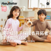HeyBetter排汗姜暖暖保暖衣（中厚款） 商品缩略图0