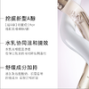 hfp超a醇水乳套装（紧致水110ml+紧致乳100g） 商品缩略图1
