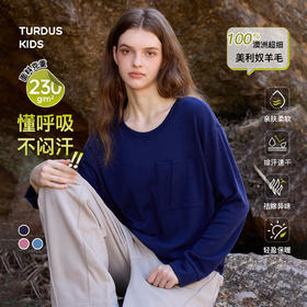 【女圆领套头衫】Turdus 女圆领套头衫