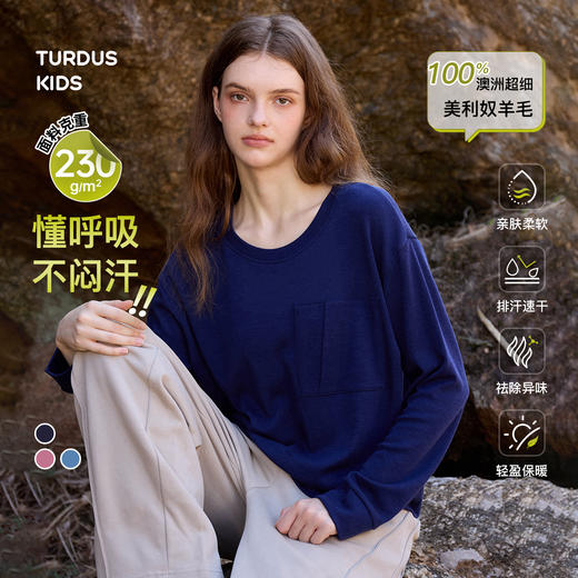【女圆领套头衫】Turdus 女圆领套头衫 商品图0