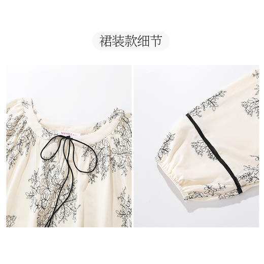 【商场同款】熳洁儿 早秋新款家居服横鳞棉套装拉架棉25703220/25703221/25703222 商品图4