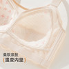 雅黛丽蕾丝内衣女大胸显小调整型文胸收副乳防下垂性感大码胸罩 商品缩略图3