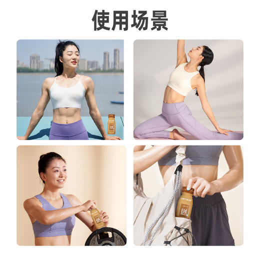 【迈胜星球 | 静燃奶咖瓶】220mL*8瓶/箱 商品图3