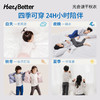 HeyBetter光合速干家居服 商品缩略图4