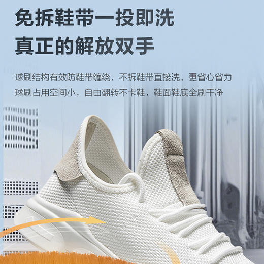 海尔（Haier）洗鞋机 HQ2-T66H 商品图9