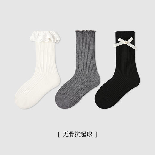 【3对优惠购！蕾丝旋律，甜美百搭！】儿童袜子 秋冬新款黑白蝴蝶结 女童中筒袜棉木耳边无骨童袜 商品图13