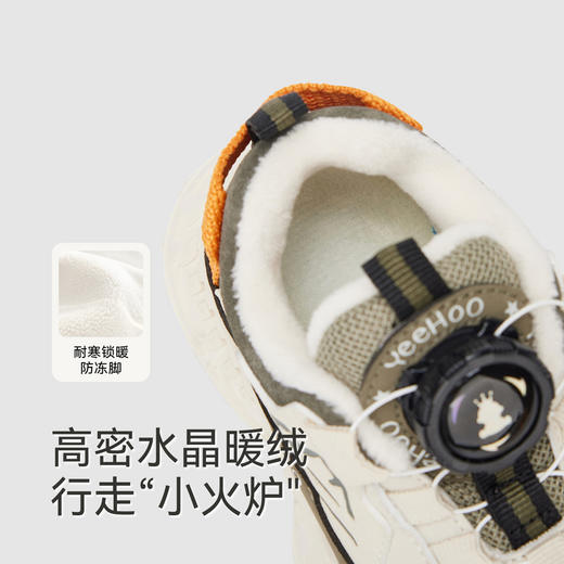 英氏婴儿稳步鞋幼儿运动鞋男宝宝包头鞋女宝宝秋冬软底舒适鞋子 商品图2