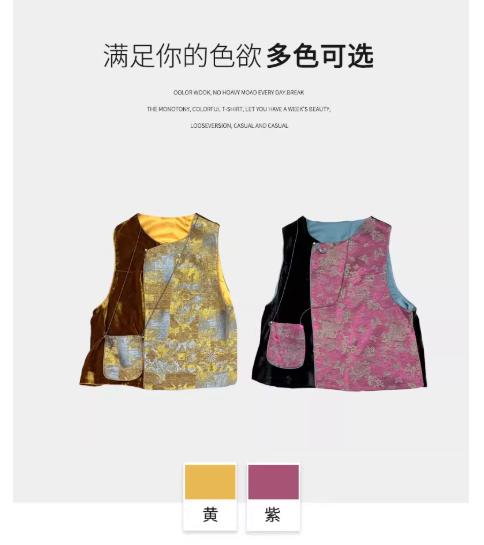 【门店同款】ENJOY秋季云敛-东方画笔装饰小包马甲 165743401 商品图7