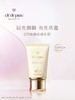 CPB防晒霜 SPF50+ 御龄养肤  纵享日光SPA 商品缩略图2